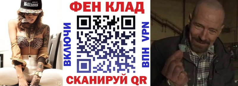shop формула  Красноуфимск  АМФЕТАМИН Premium 
