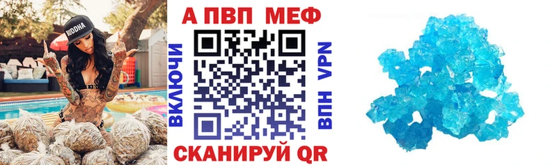 где купить наркотик  omg вход  Alfa_PVP VHQ  Красноуфимск 