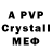 Метадон VHQ Sl Riydom