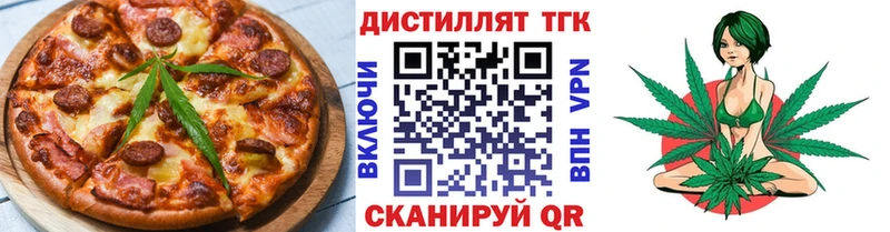Печенье с ТГК конопля наркота Красноуфимск