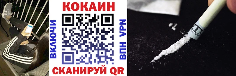 COCAIN 98%  где продают наркотики  Красноуфимск 