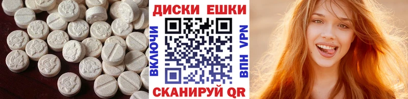 Экстази Philipp Plein  гидра как войти  Красноуфимск  магазин  наркотиков 