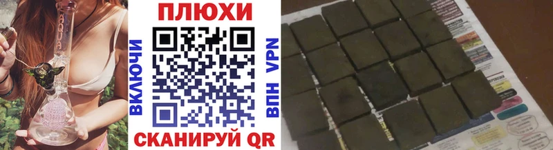ГАШИШ индика сатива Красноуфимск