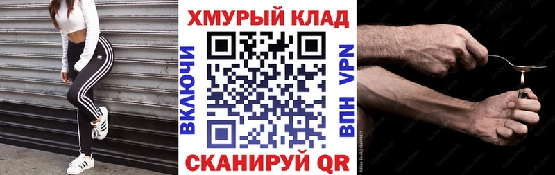 Героин Афган Красноуфимск