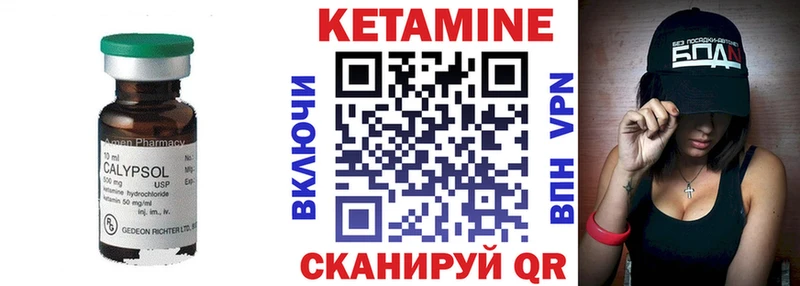 blacksprut сайт  Красноуфимск  Кетамин VHQ 