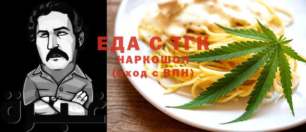 спайс Арсеньев