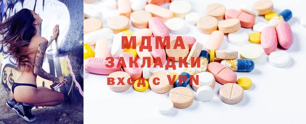 мет Армянск