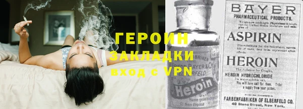 первитин Баксан