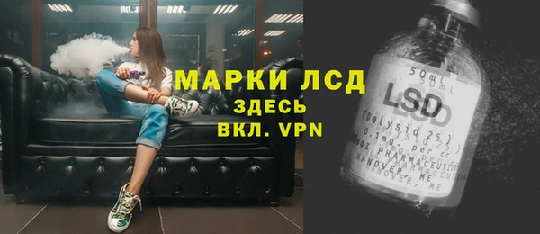трава Балахна
