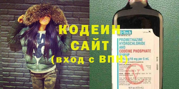 трава Балахна