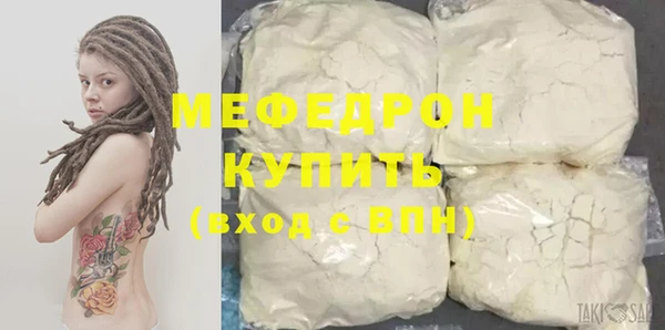 эйфоретик Балабаново