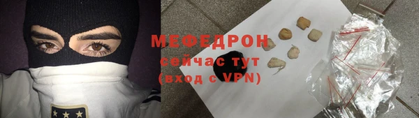 мет Армянск