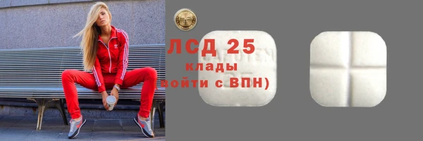 эйфоретик Балабаново