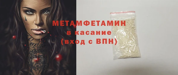 эйфоретик Балабаново