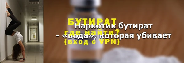 мет Армянск
