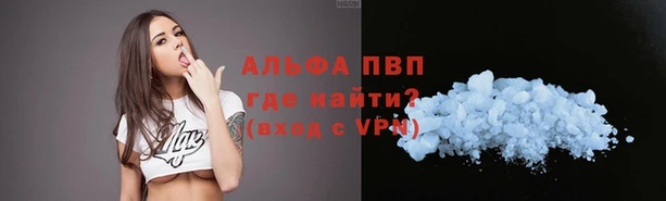 первитин Баксан