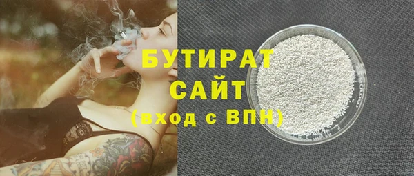 МДМА Верхний Тагил