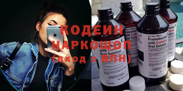 мет Армянск