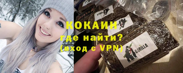 мет Армянск