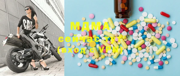 мет Армянск