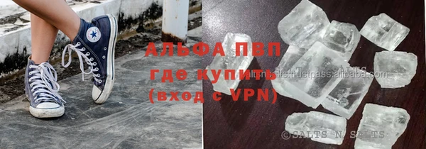 эйфоретик Балабаново