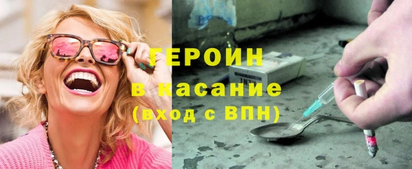 трава Балахна