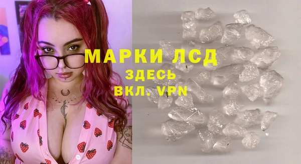 трава Балахна