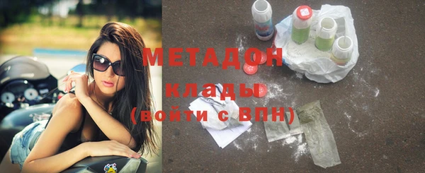 мет Армянск
