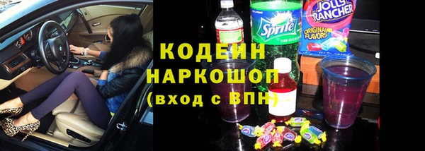 мет Армянск