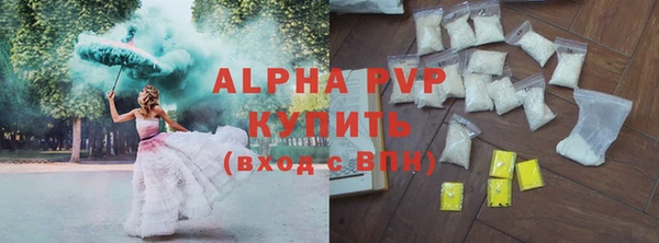 трава Балахна