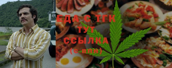 первитин Баксан