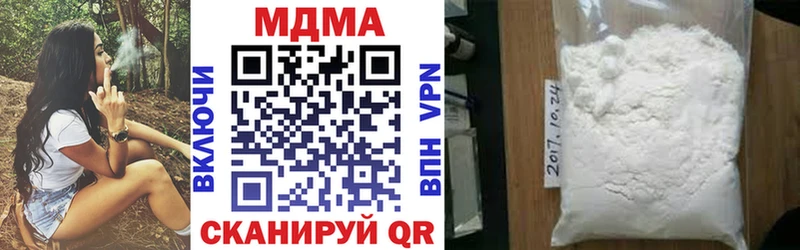 МДМА crystal Красноуфимск