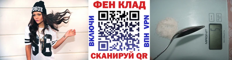 Первитин кристалл  MEGA сайт  Красноуфимск 