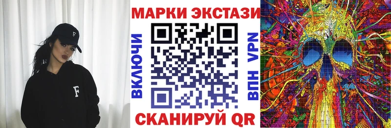 мориарти Telegram  Красноуфимск  Марки N-bome 1,5мг 