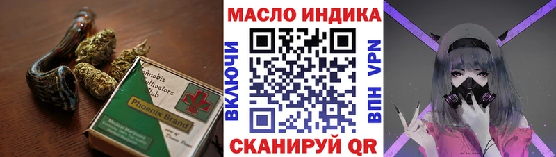 omg ТОР  Красноуфимск  Дистиллят ТГК Wax 