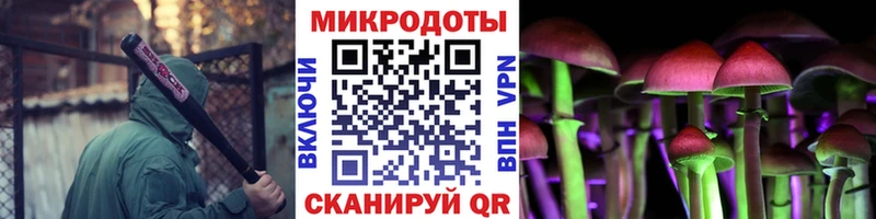 Псилоцибиновые грибы ЛСД  цена   Красноуфимск 